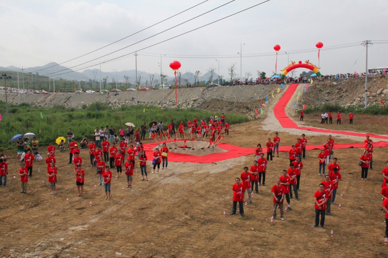 利来老牌国际官网app制药沙文生产研发基地项目 举行开工奠基仪式2.jpg